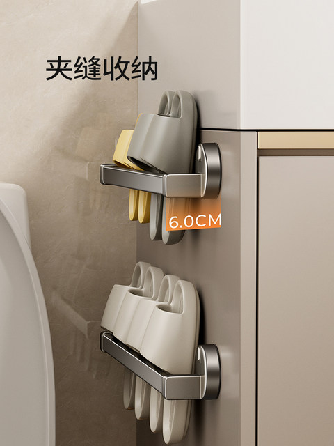 2026 New Model Slipper Rack Bathroom No-Drill Suction Cup Storage Rack for Shoes, Wall-Mounted Behind Door for Toilet