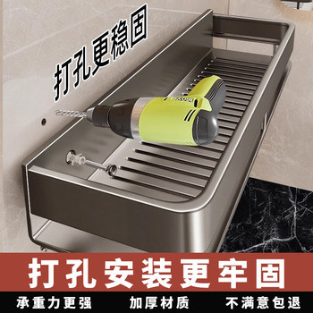 Perforated Installation Bathroom Storage Rack, Strong Load-Bearing, Wall-Mounted Washbasin Storage, Bathroom Wall Hanging Organizer