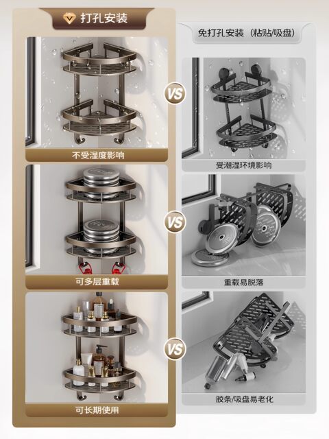 Japanese Bathroom Storage Rack, Triangular Wall-Mounted Corner Shelf, No-Drill Corner Toilet Washroom Storage