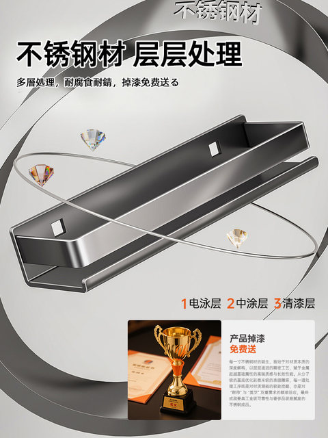 Japanese Perforated Kitchen Storage Rack Stainless Steel Multifunctional Wall-Mounted Knife Holder Seasoning Storage Shelf