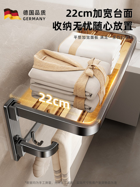 German High-End Perforated 304 Stainless Steel Towel Rack Bathroom Towel Rack Hanging Rack Toilet Bathroom Storage Rack