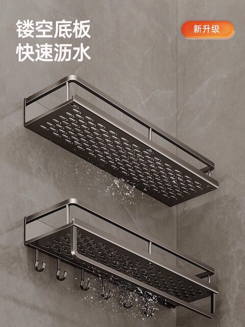 Bathroom Storage Rack, No-Drill Wall-Mounted Bathroom Toilet Washbasin Storage Shelf