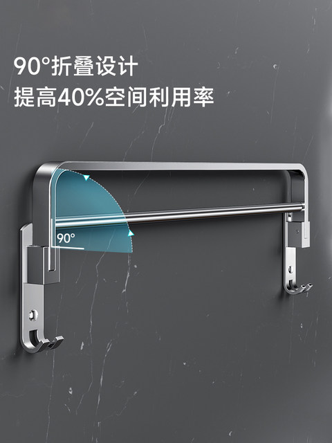 Perforated Towel Rack 304 Stainless Steel Thickened Towel Bar Single Rod Bathroom Double Rod Towel Rack No-Drill Bathroom Hanger