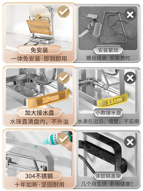 Japanese 304 Stainless Steel Pot Lid Rack Kitchen Storage Rack Wall-Mounted No-Drill Multifunctional Countertop Pot Lid Organizer