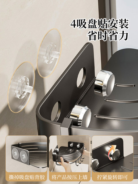 German High-End No-Drill Bathroom Storage Rack for Toilet, Washbasin, Wall-Mounted Triangular Organizer