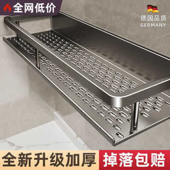 German High-End Bathroom Storage Rack, No-Drill Wall-Mounted Washroom Toilet Balcony Storage Shelf