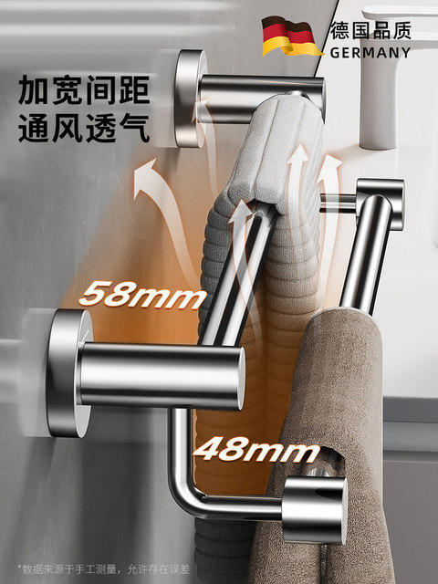 German High-End Towel Rack 304 Stainless Steel Towel Bar Bathroom No-Drill Double Rod Bathroom Towel Rack Hanging Rod