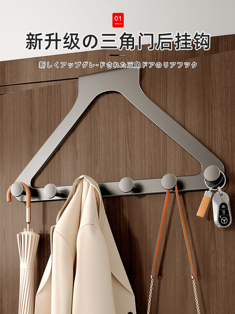 Japanese-Style Over-The-Door Hook Clothes Rack, Bedroom Wall-Mounted Clothes Hanger, No-Drill Wall Storage Organizer for Bathroom