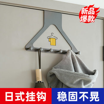 Japanese-Style Over-The-Door Hook Clothes Rack, Bedroom Wall-Mounted Clothes Hanger, No-Drill Wall Storage Organizer for Bathroom