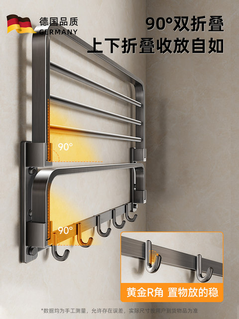 German High-End Perforated 304 Stainless Steel Towel Rack Bathroom Towel Rack Hanging Rack Toilet Bathroom Storage Rack