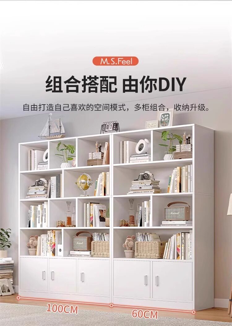 Книжный шкаф 书架一体靠墙整墙落地可承重置物架简易带柜门置物柜学生家用书柜