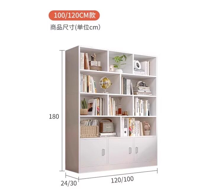 Книжный шкаф 书架一体靠墙整墙落地可承重置物架简易带柜门置物柜学生家用书柜
