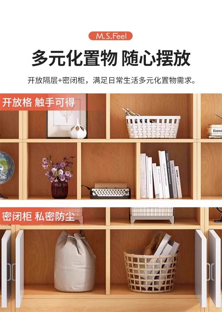Книжный шкаф 书架一体靠墙整墙落地可承重置物架简易带柜门置物柜学生家用书柜