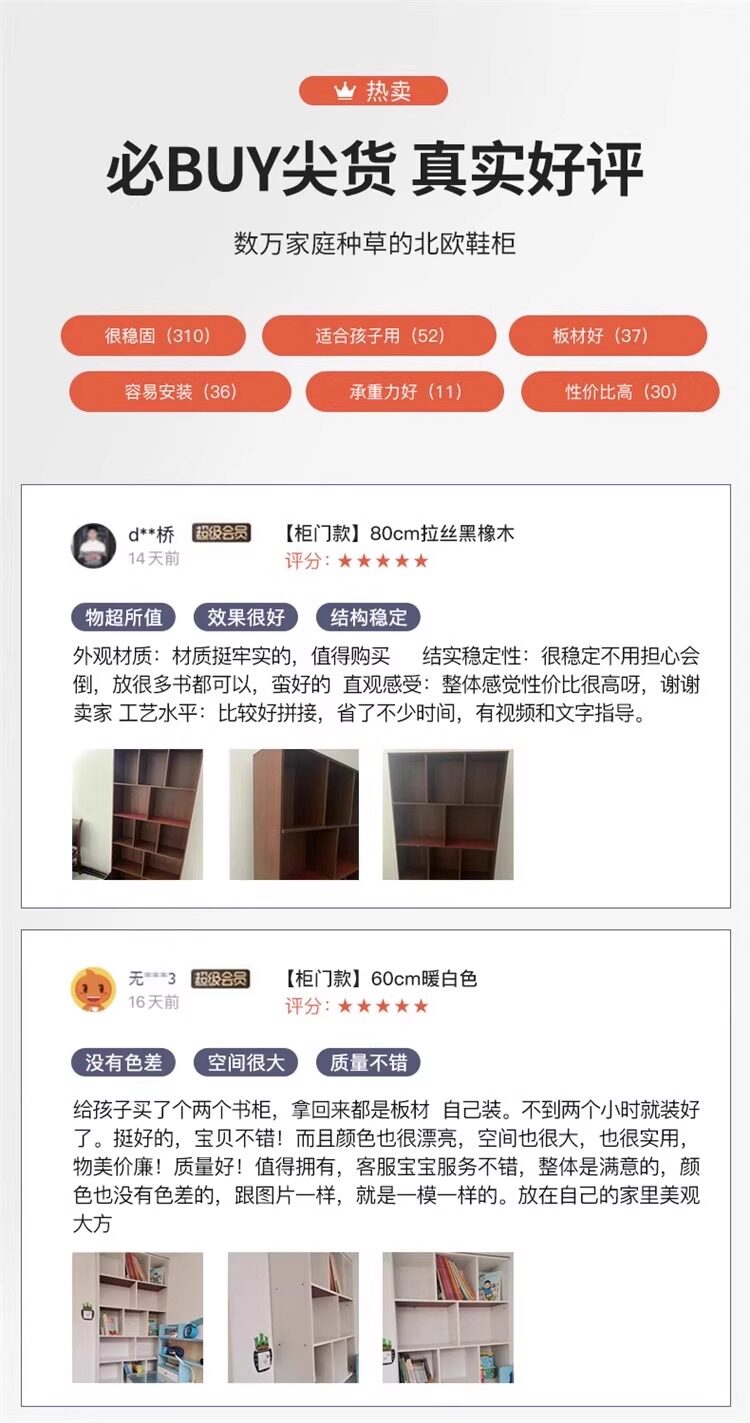 Книжный шкаф 书架一体靠墙整墙落地可承重置物架简易带柜门置物柜学生家用书柜