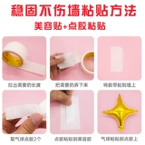 Воздушный шар с аксессуарами, косметический поролоновый прозрачный двусторонний скотч, декор