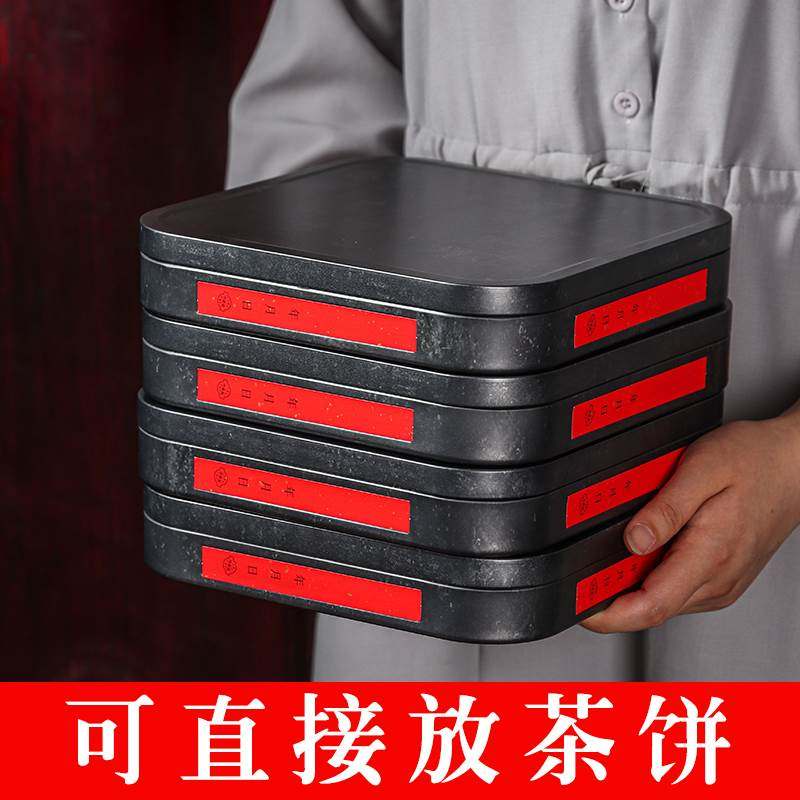 The empty box box packaging box Pu'er tea tea tea tea tea packaging customized 357 upscale Pu'er collection