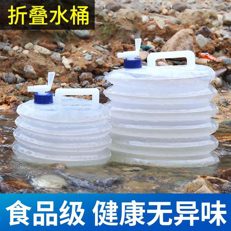 Outdoor tank vehicle can fold bucket large capacity trunk trunk portable tap 10 liters