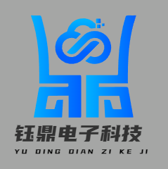 钰鼎工厂直发的LOGO