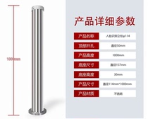 Access control card machine column face recognition floor stand card reader switch button outdoor waterproof stainless steel pole