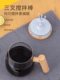 Electric Mixing Cup 2026 New Model Fully Automatic Cup for Milk Powder, Coffee, Soy Milk, Stirring Water Cup, Rechargeable Shaker Cup