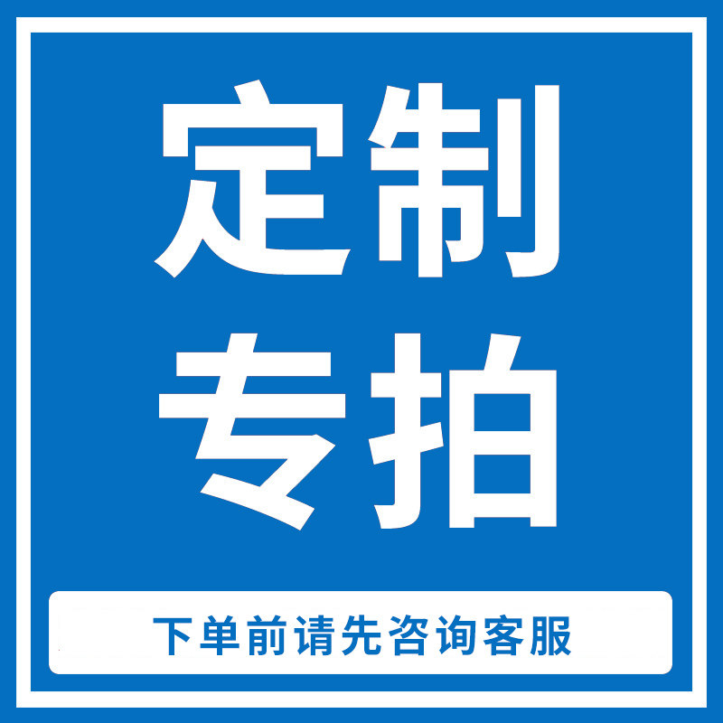 定制各种培养基营养液试剂等实验科研分析教学用品