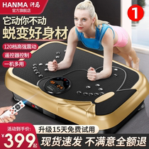 German sweat horse fat-reducing shaking machine for lazy people to slim down waist slim belly fat slim down big belly reduce abdominal fat fitness artifact