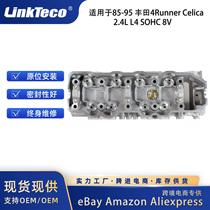 Engine bare cylinder head suitable for 85-O95 Toyota R4nner Celica 2 4L L4 uSHC 8