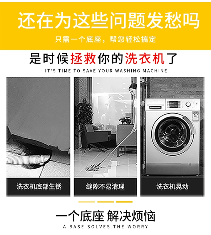 Máy Giặt Đế Giá Đỡ Di Động Đa Năng Bánh Xe Lưu Trữ Giá Đỡ Cố Định Đa Năng Trống Chống Sốc Tủ Lạnh Nâng Lên Chân Máy