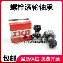 IO CF3 4 5 68 10 12 16 18 2K0 24 30 -1 B UU BUU bolt needle roller bearing