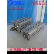 Original SMC product C5525 CBD55 positive B25-5 10 15 20 25 30 35 40M-M9B new cylinder F