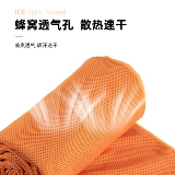 Сверхлегкое быстросохнущее баскетбольное футбольное охлаждающее полотенце от пота для спортзала для бадминтона