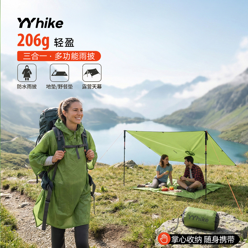 Yyhike Outdoor Hiking and Mountaineering Raincoat, Suitable for Cycling and Fishing, Universal Three-In-One Lightweight Raincoat for Men and Women Yyhike Outdoor Hiking and Mountaineering Raincoat, Suitable for Cycling and Fishing, Universal Three-In-One Lightweight Raincoat for Men and Women