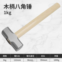 Chengzhou Sheep Corner Hammer Woodworking Special Hammer Tool Iron Hammer Integrated Special Steel Electrician Home Mini Hammer Small Hammer