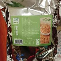 Yirensu Golden Roasted Coconut Granules 250g Coconut Granules Commercial Hainan Style Coconut Pulp Crispy Baked Snacks