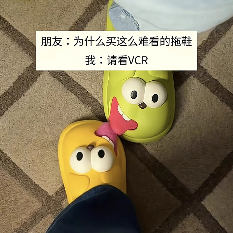 Big-Eyed Dog Slippers for Women, Creative Kissing Tongue-Sucking Design, Outdoor Wear, Summer 2025 New Style, Thick-Soled Clogs, Anti-Odor, Non-Slip