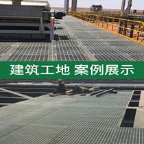 Platform steel partition plate sewage hot-dip galvanized drainage ditch grid plate step plate cover sump cover spot water plant