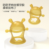 Baby teething stick small mushroom babys anti-eating hand silicone oral comfort toy boilable chewable teether