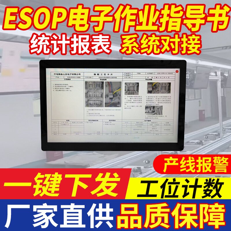 维斯奥智能设备