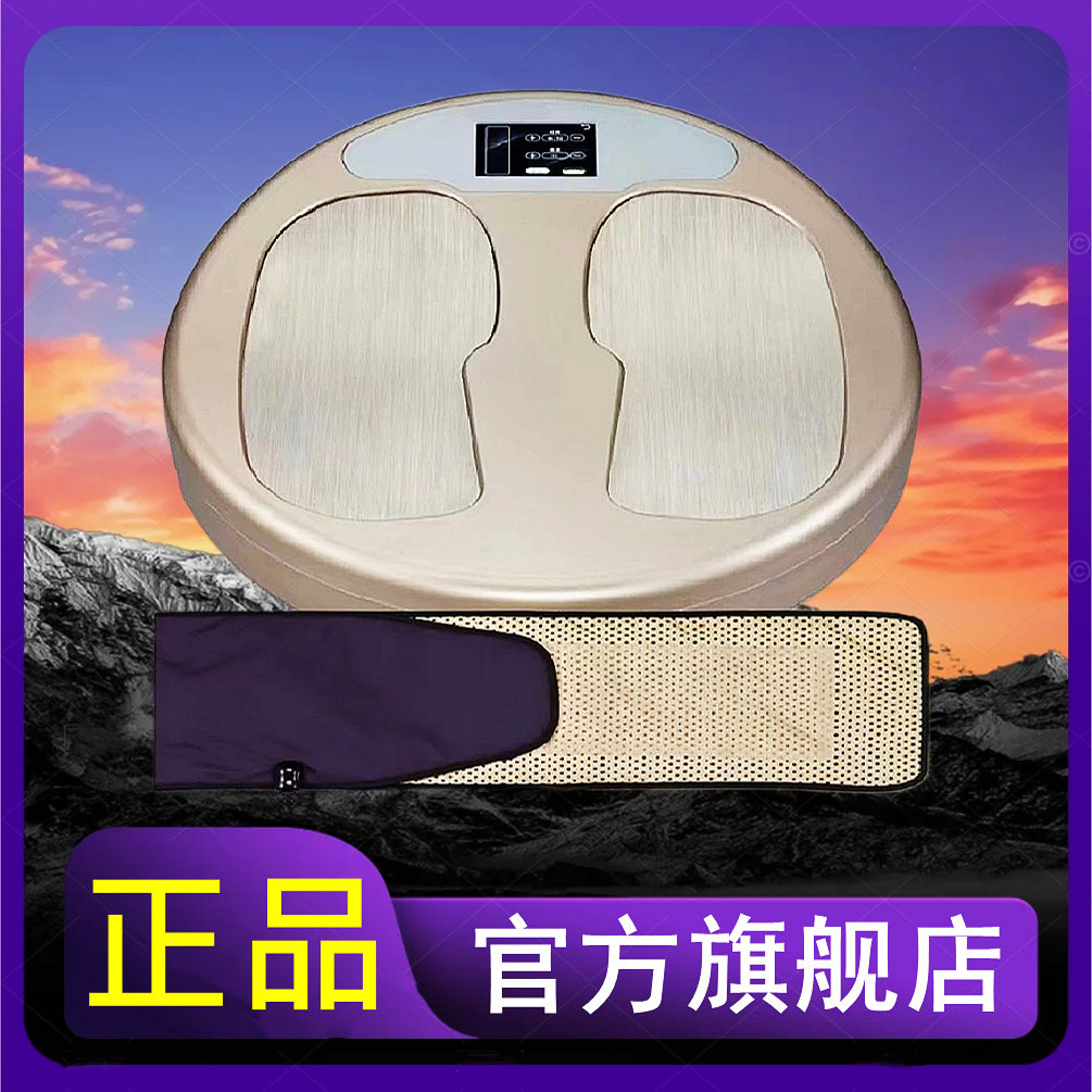 魔术减理疗仪三循环蒸骨热疗仪!养生神器+足疗黑科技!真的能瘦?!-康养仪-淘宝好物网