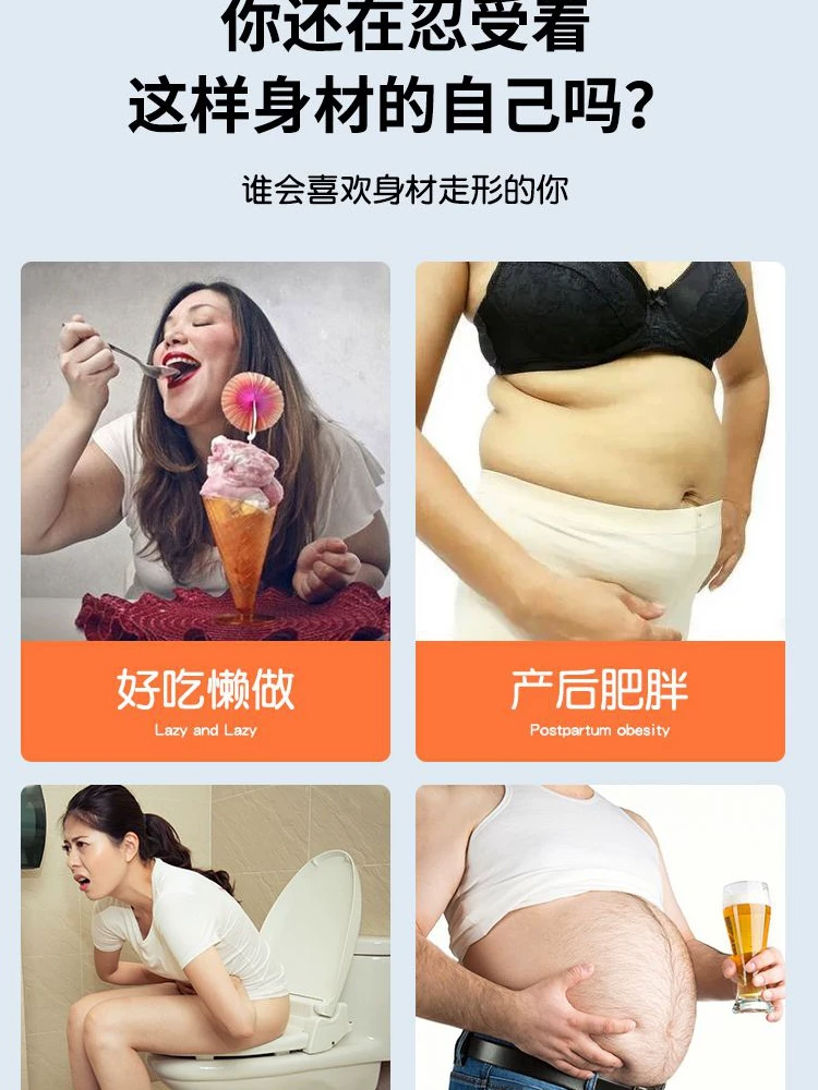 Автомобильный массажер для abdomen?