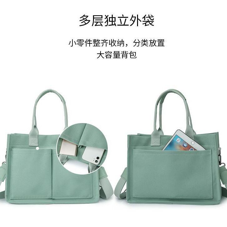 чемодан 时尚新款帆布包大容量休闲立体口袋单肩包斜挎包简约电脑手提包
