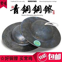 Regular Tinnitus Cymbals Thickening Bronze Large Cap Cymbals Cymbals Large Top Cymbals Old Brass Large Cymbals