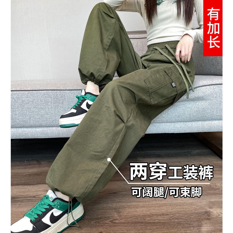 Army Green Wide-Leg Cargo Pants for Women, Spring and Autumn 2026 New Style, High-Waisted, Extended Length, Jogger-Style American Sports Pants Army Green Wide-Leg Cargo Pants for Women, Spring and Autumn 2026 New Style, High-Waisted, Extended Length, Jogger-Style American Sports Pants