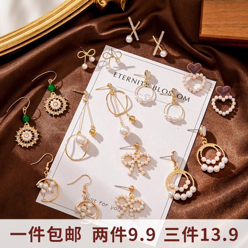 Pearl Earrings Earrings 2022 New Tide South Korea Nets Red Temperament Long Ear Pendant Brief Senior Atmospheric Earshot Woman