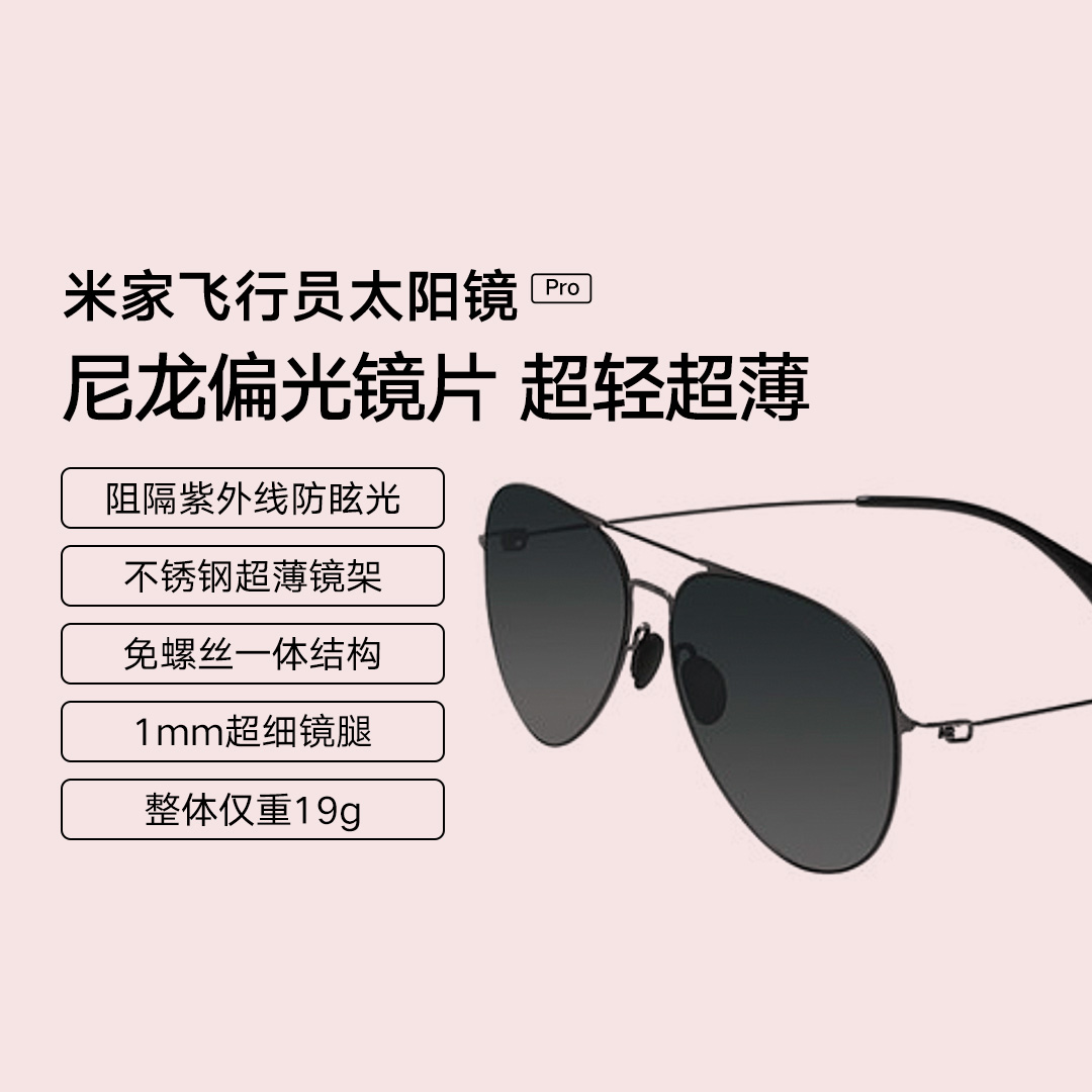 Pilot sunglasses Pro new nylon polarized glasses men and women suitable for driving special outdoor fashion tide male sunglasses anti-UV retro classic glasses