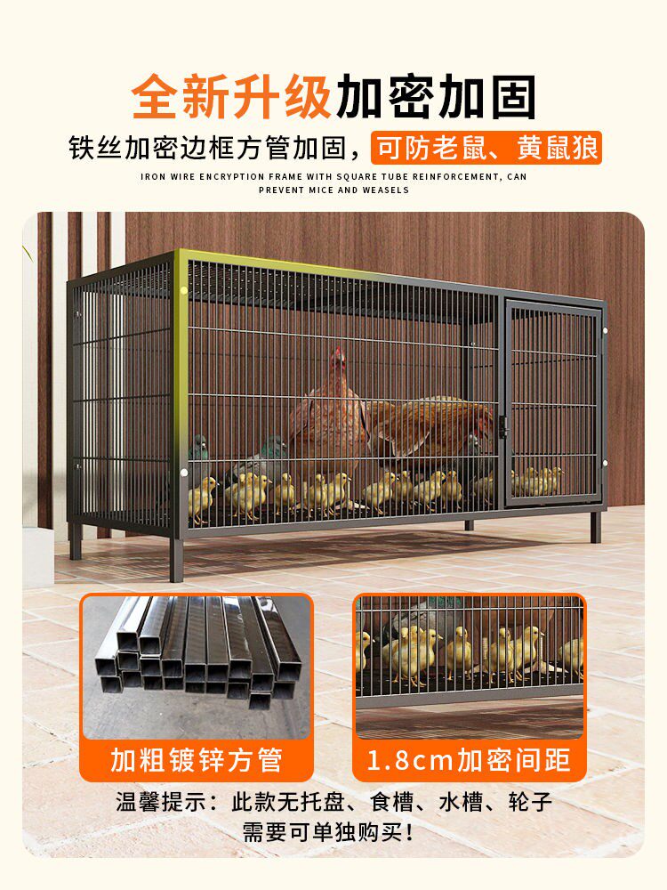 鸡笼子家用大号兔笼养殖鸭鹅鸽笼室外铁丝网不锈钢猫自动滚蛋鸡笼，养宠新选择？-养殖用具-淘宝好物网