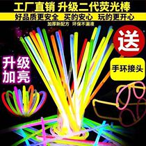 Rough fluorescent rods childrens toys disposable dress silver rod soft-bright stick package night stick