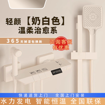 Cream style white simple shower head without top spray shower set all copper constant temperature home bathroom without top spray shower