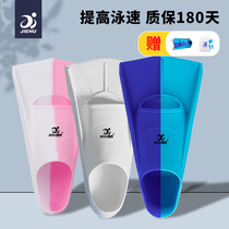 Swimming fins freestyle special adult training flippers breaststroke professional snorkeling silicone short fins for children