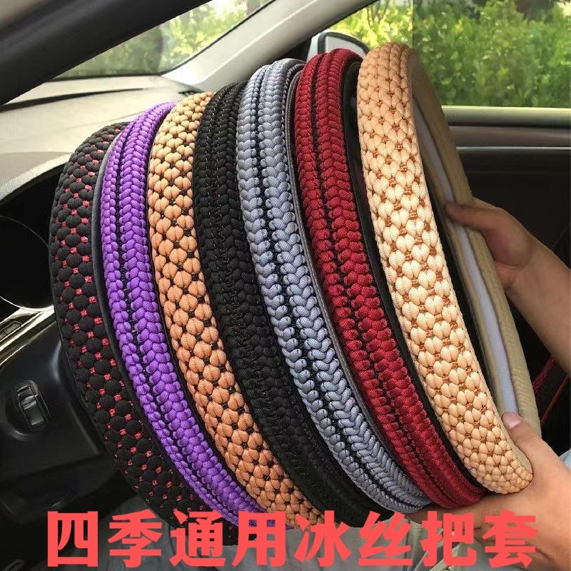 琪琳汽车用品的LOGO